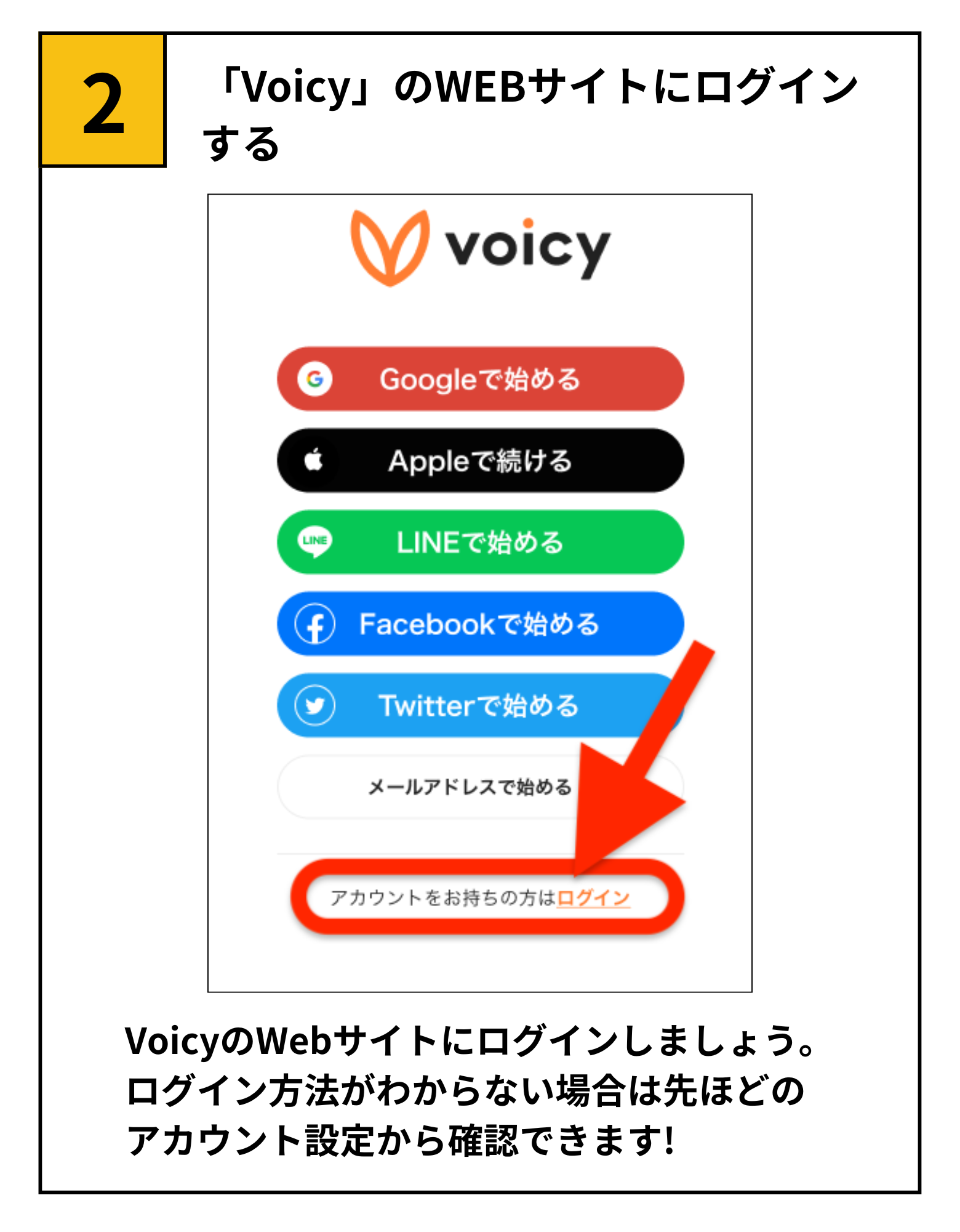 簡単】WEBからプレミアム放送に登録する方法！ | いれぶんオフィシャルHP